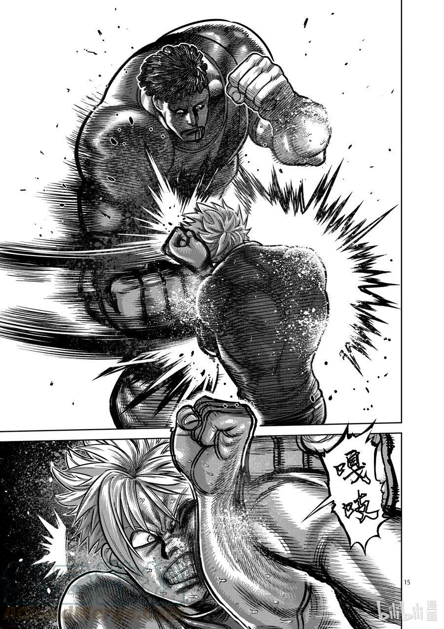 35 解放 第15页