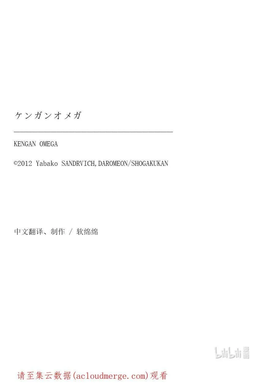 35 解放 第26页