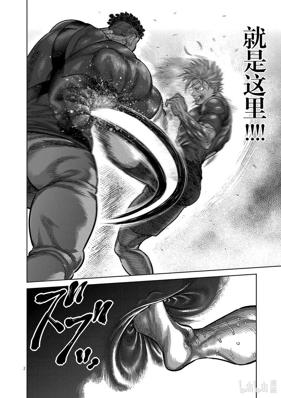 35 解放 第28页