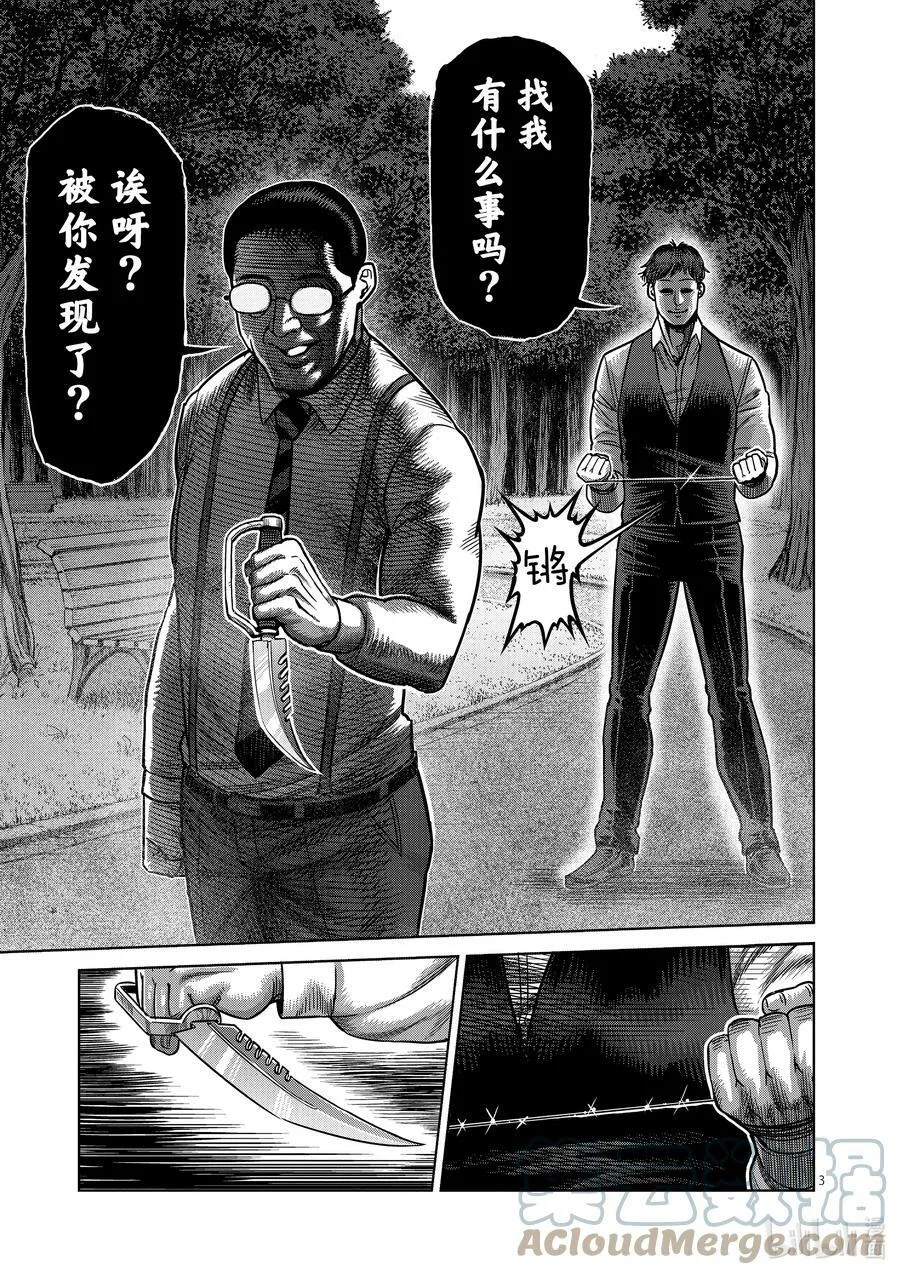 40 不正常 第3页