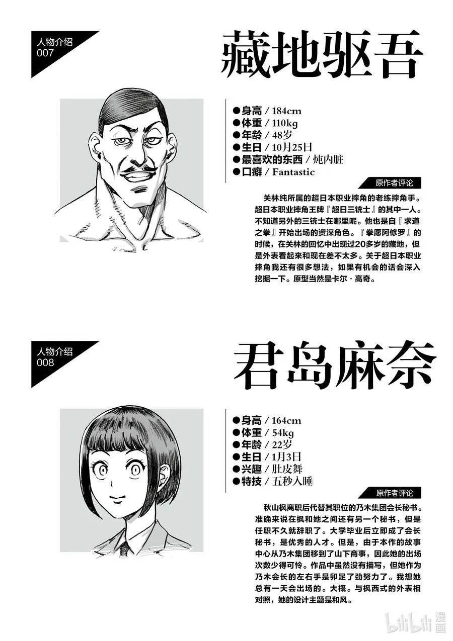 40 不正常 第18页