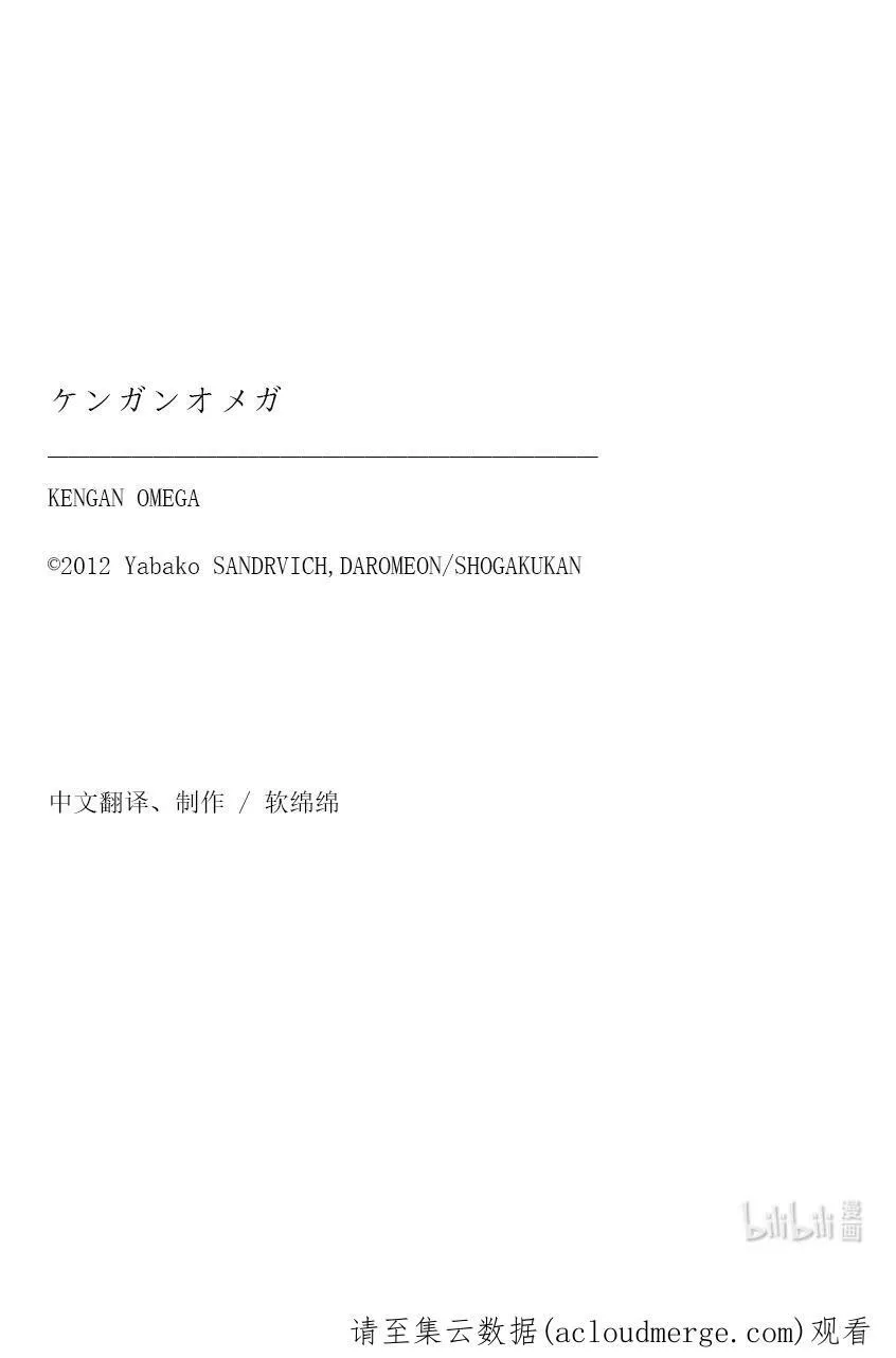 40 不正常 第20页