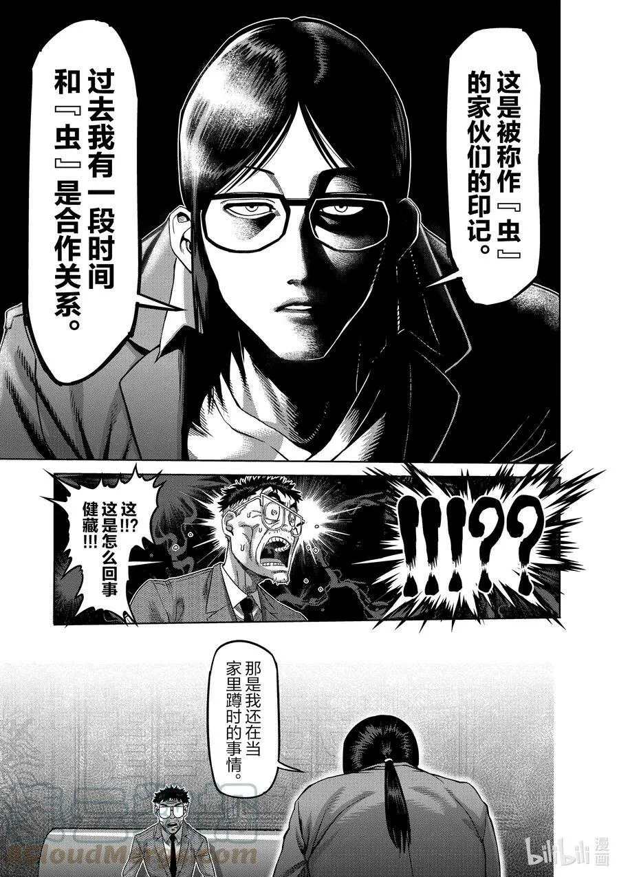 48 联系 第3页