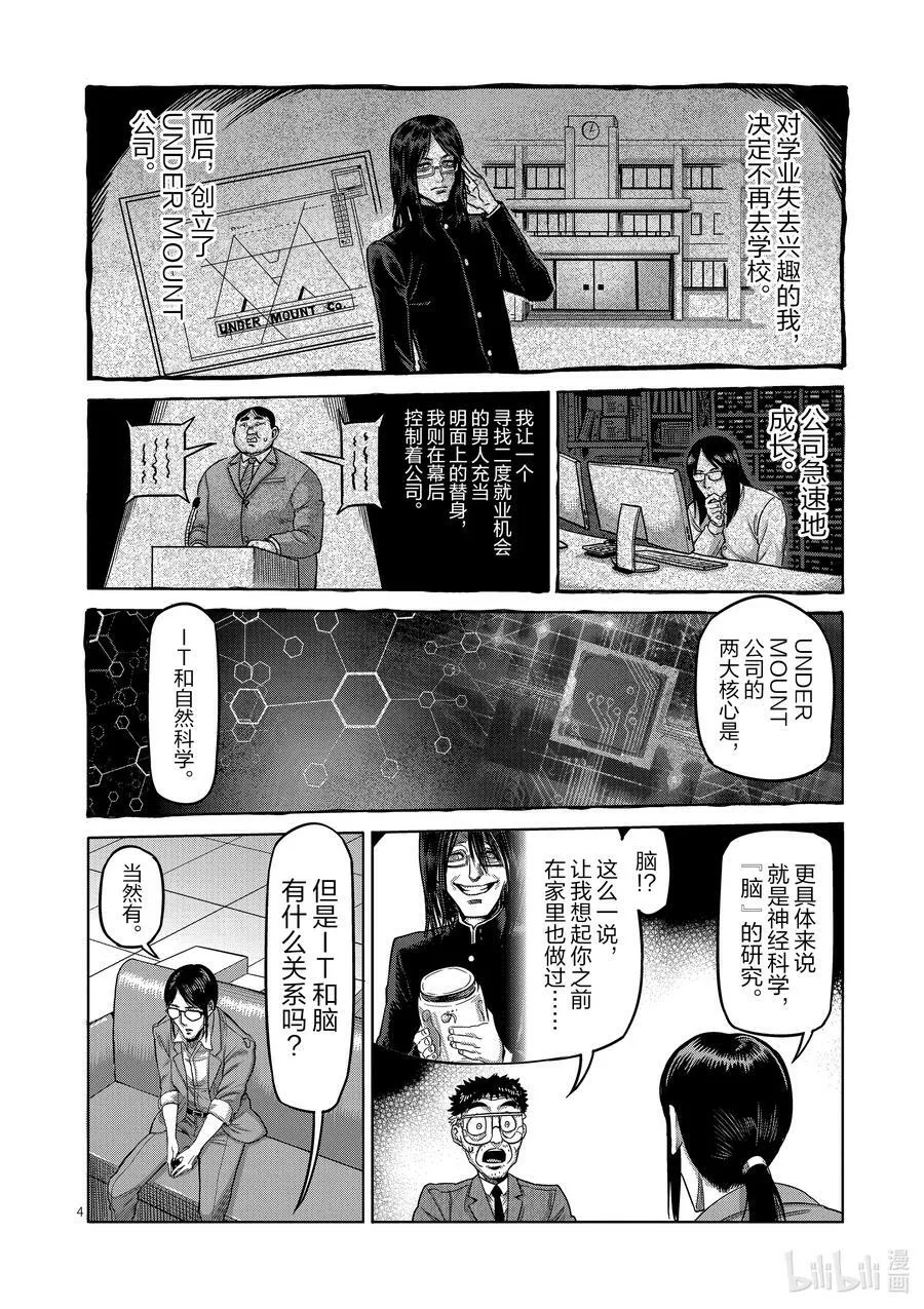 48 联系 第4页