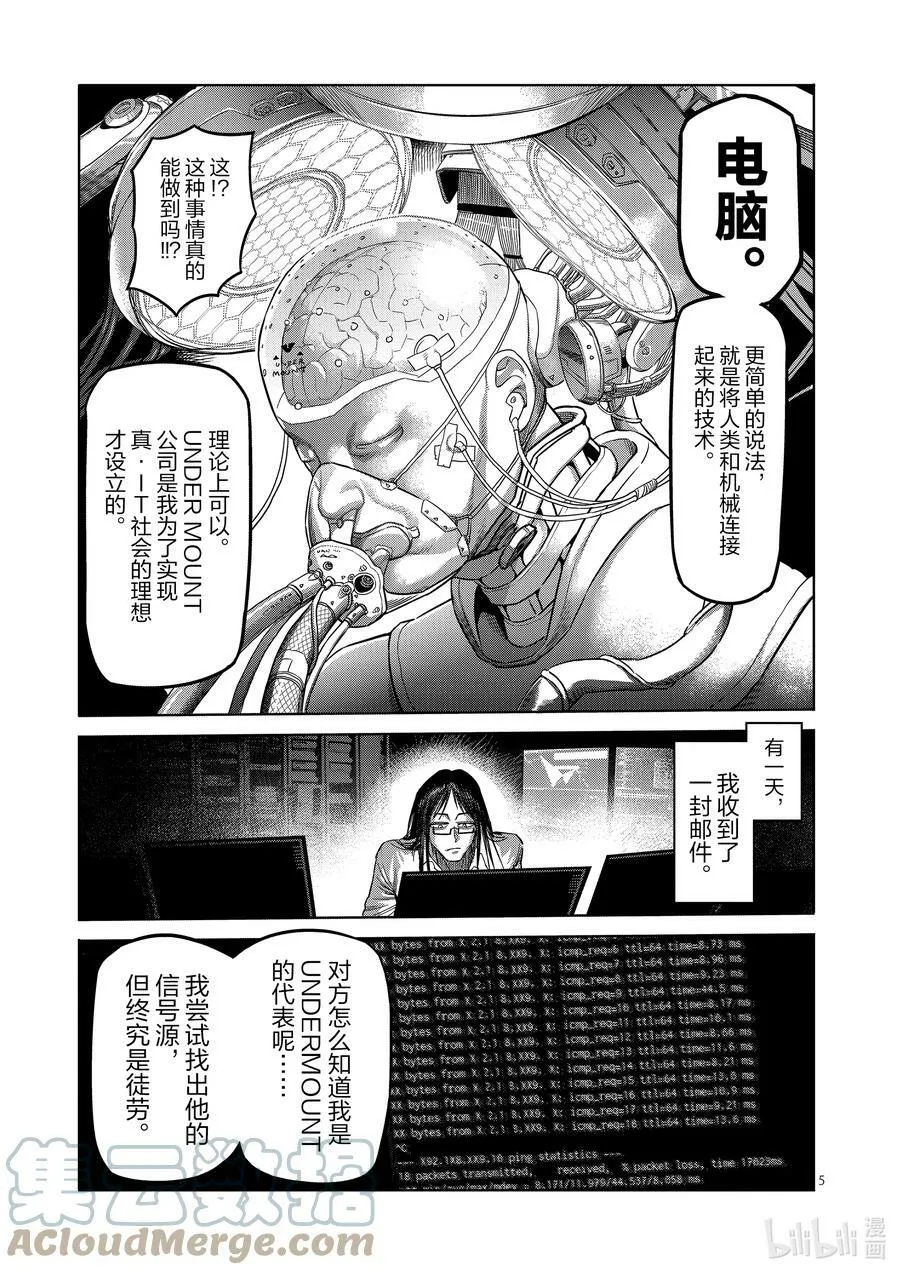 48 联系 第5页