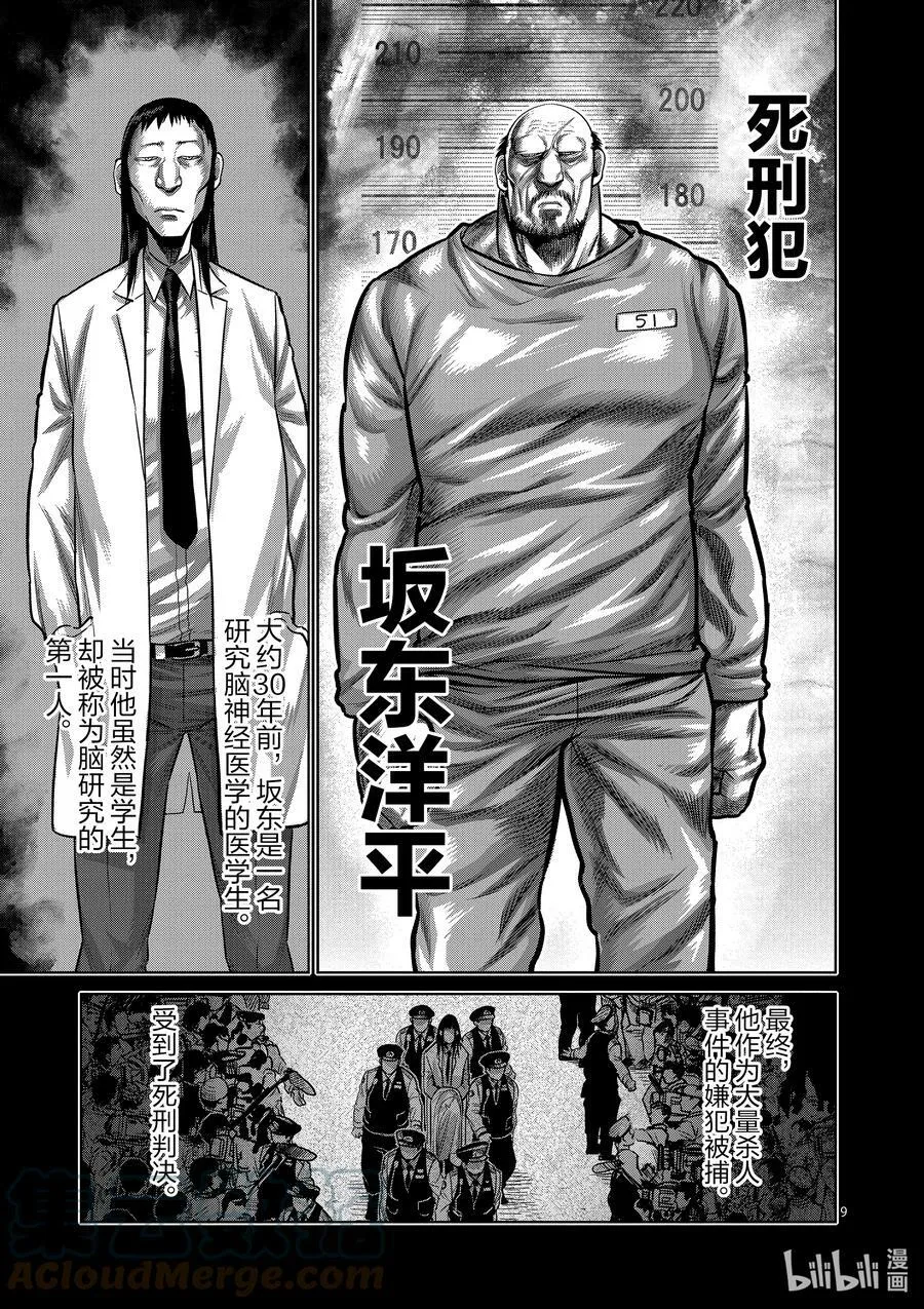 48 联系 第9页