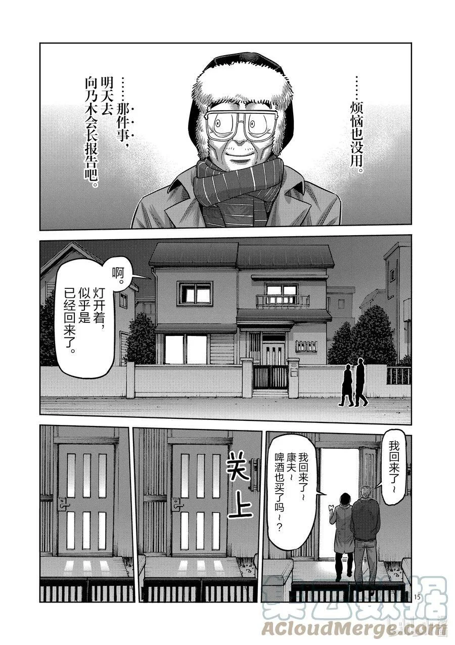 48 联系 第15页