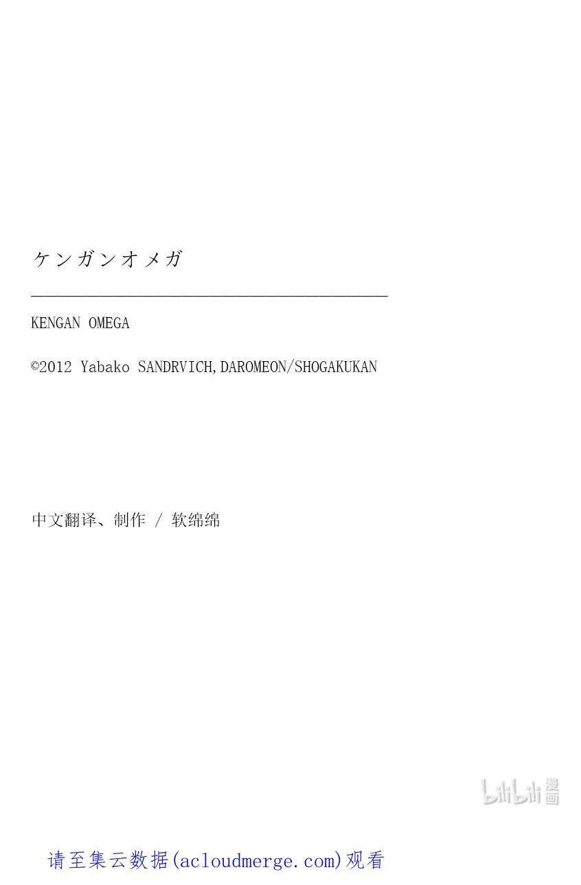 48 联系 第22页