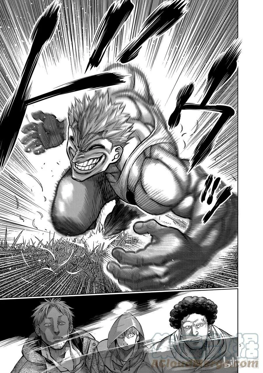 51 欠人情 第5页