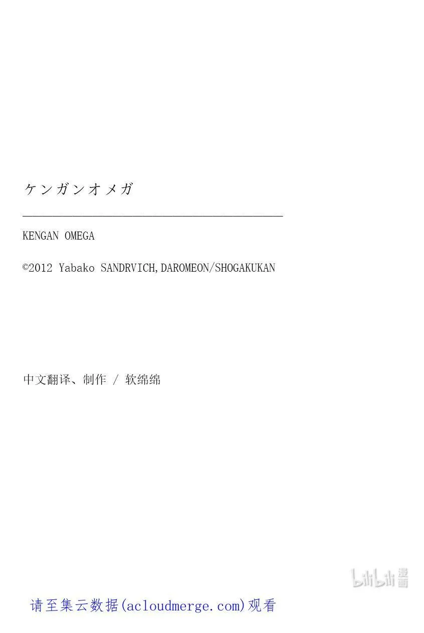 55 见面 第20页