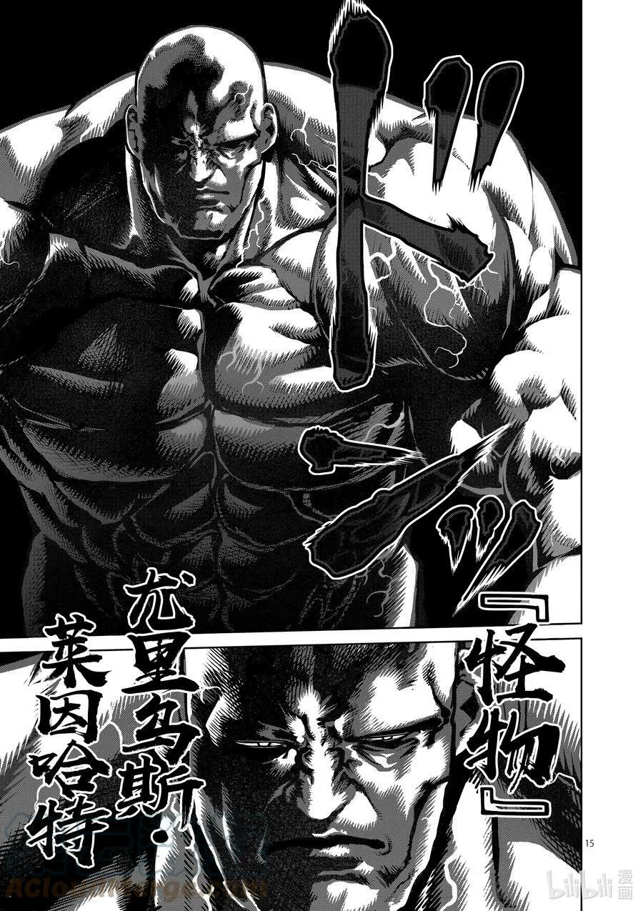 56 代表决定 第15页