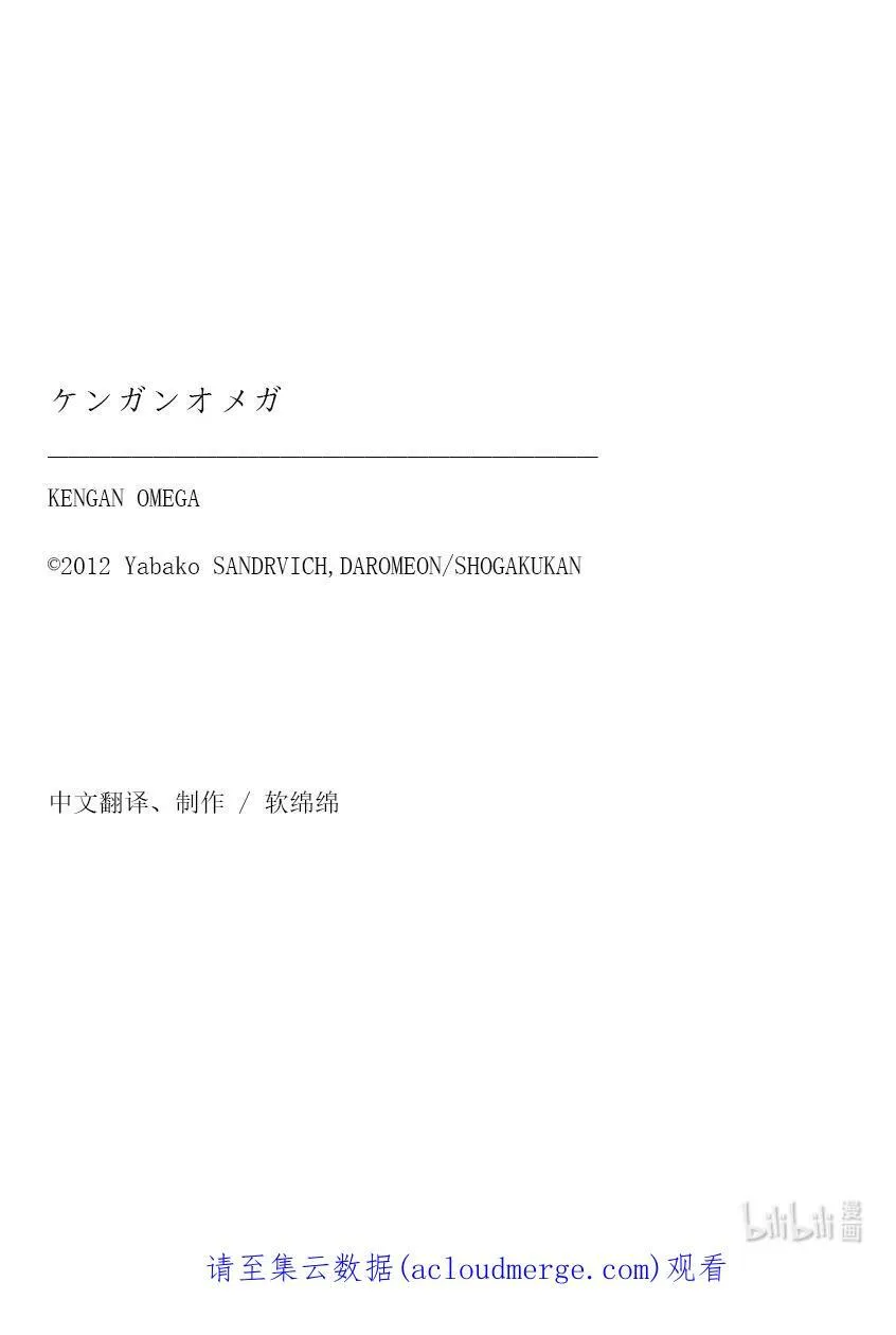 56 代表决定 第18页