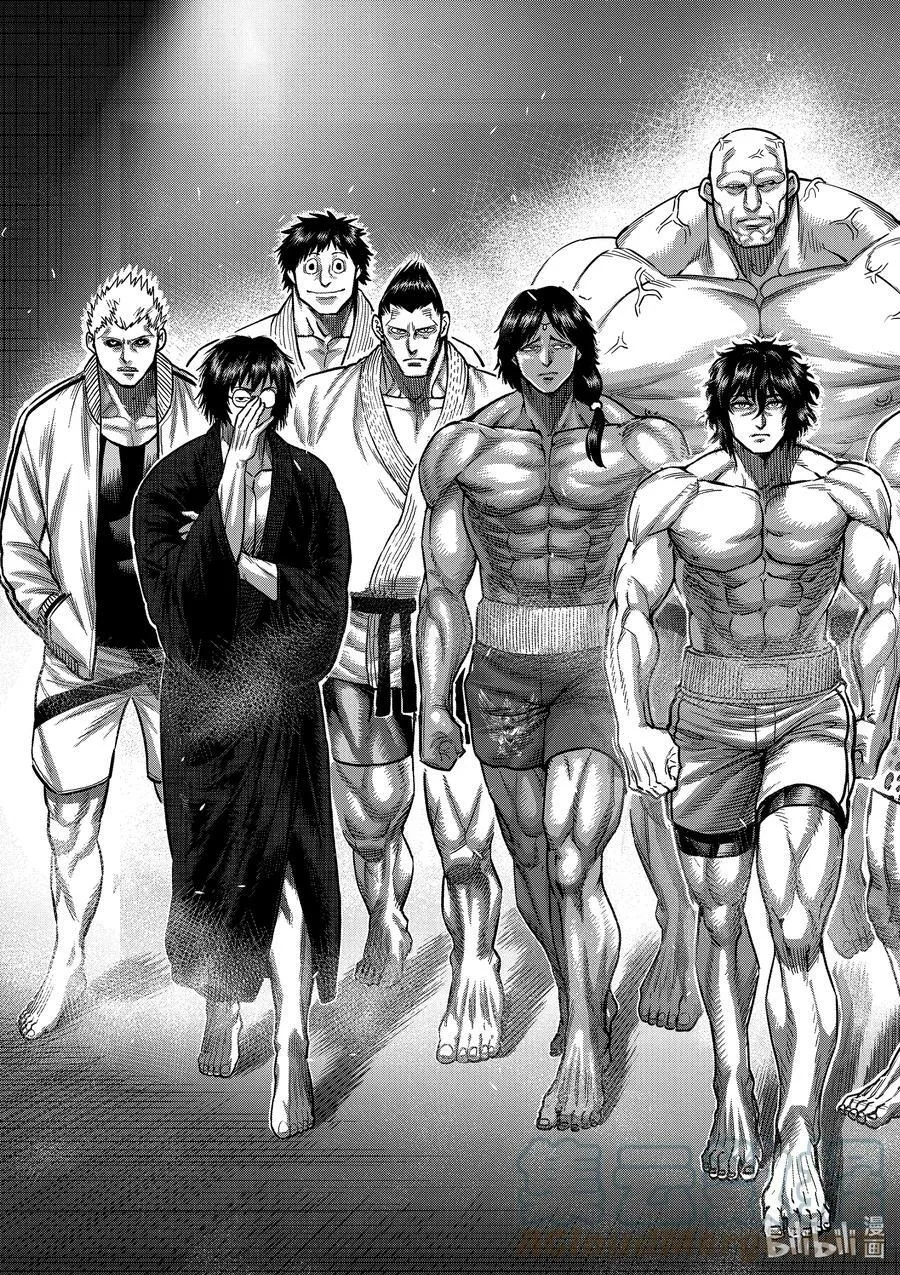 57 选手入场 第15页