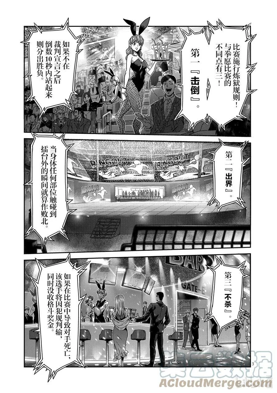 58 先锋 第3页