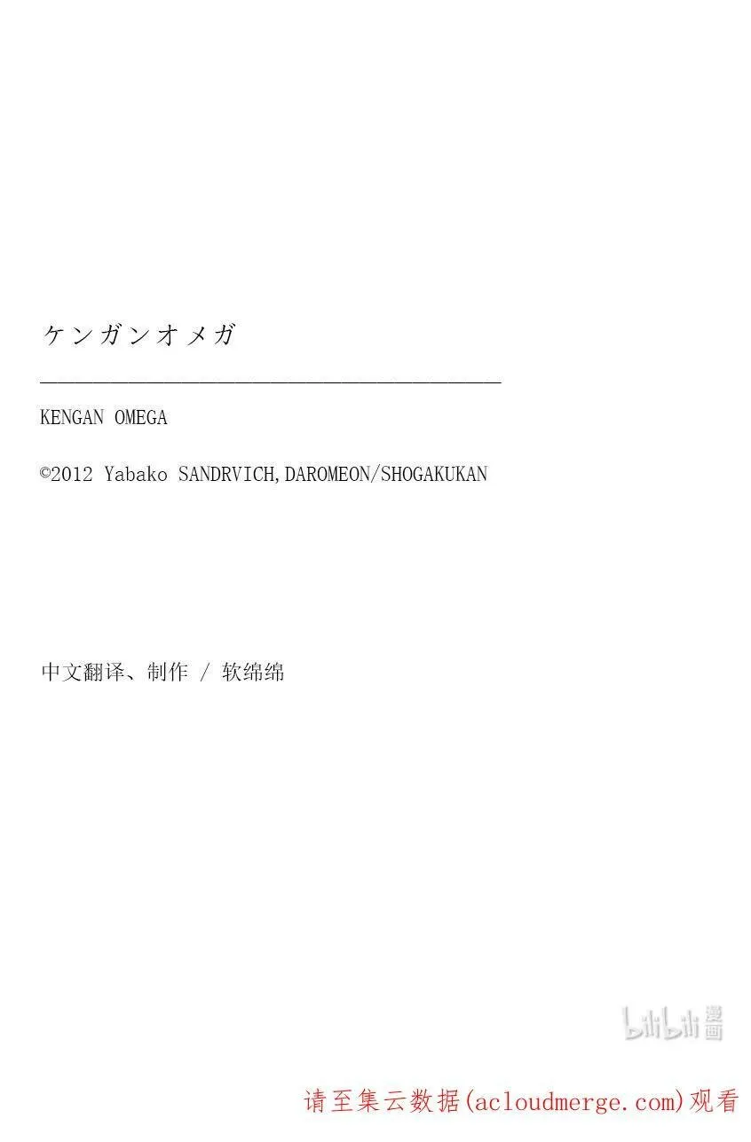 58 先锋 第18页