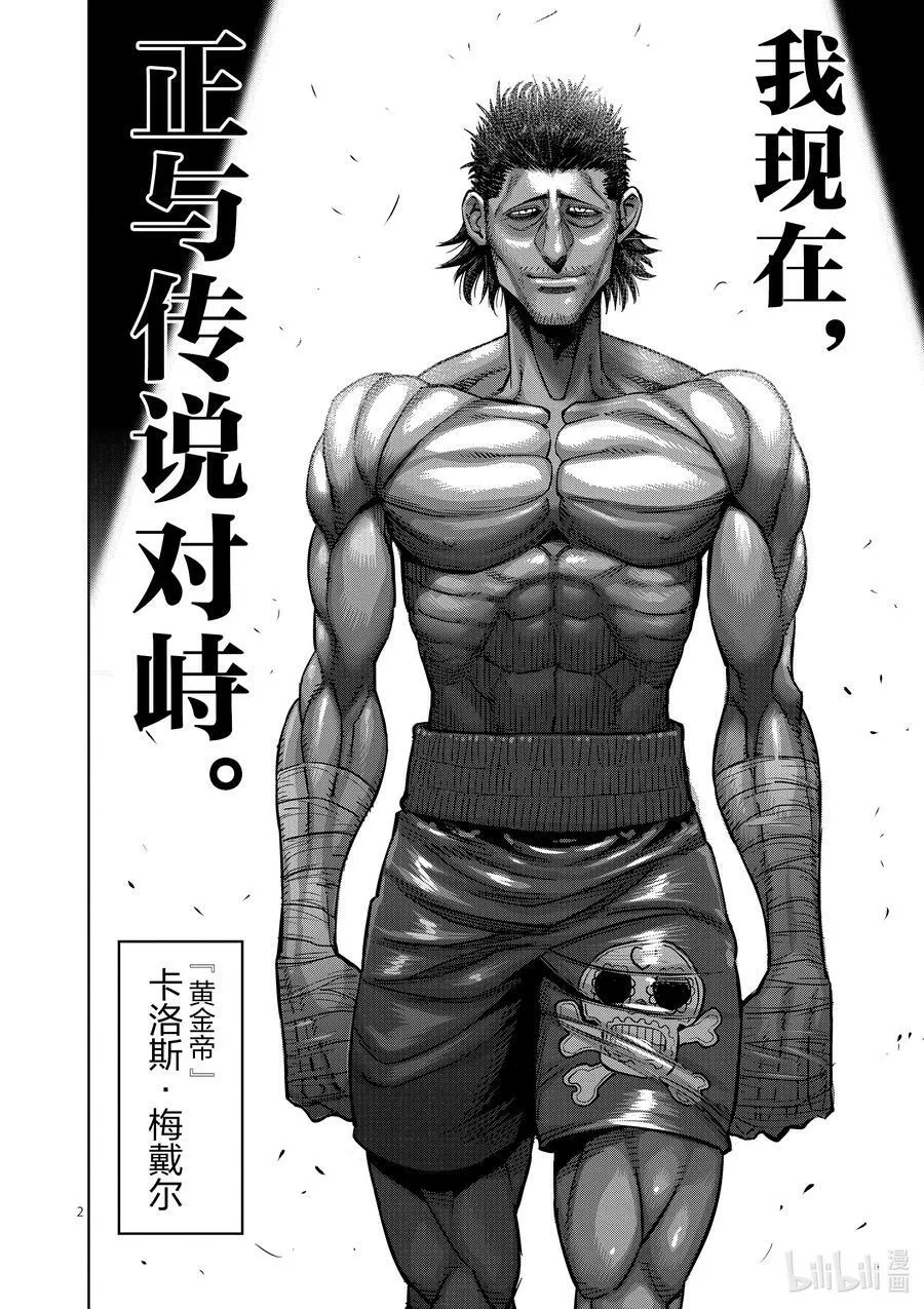 58 先锋 第20页