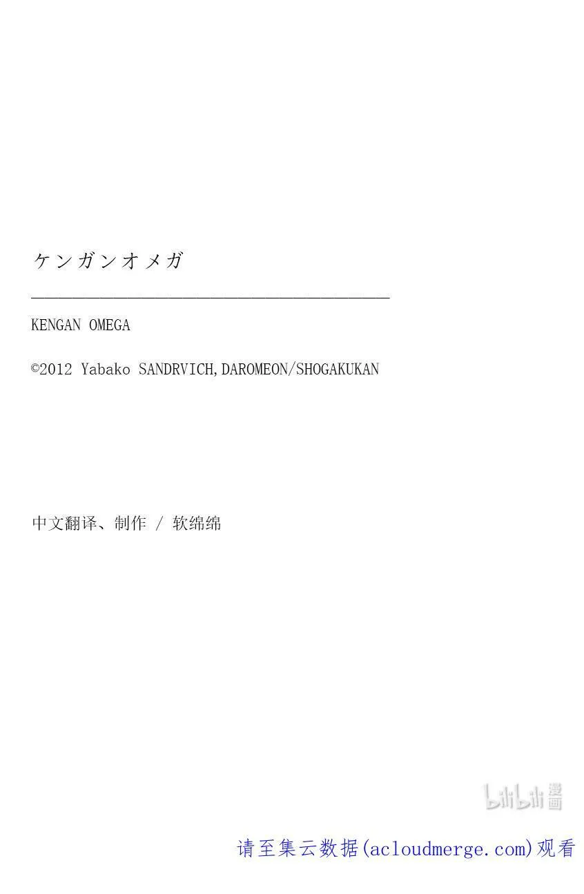 66 合理的 第22页