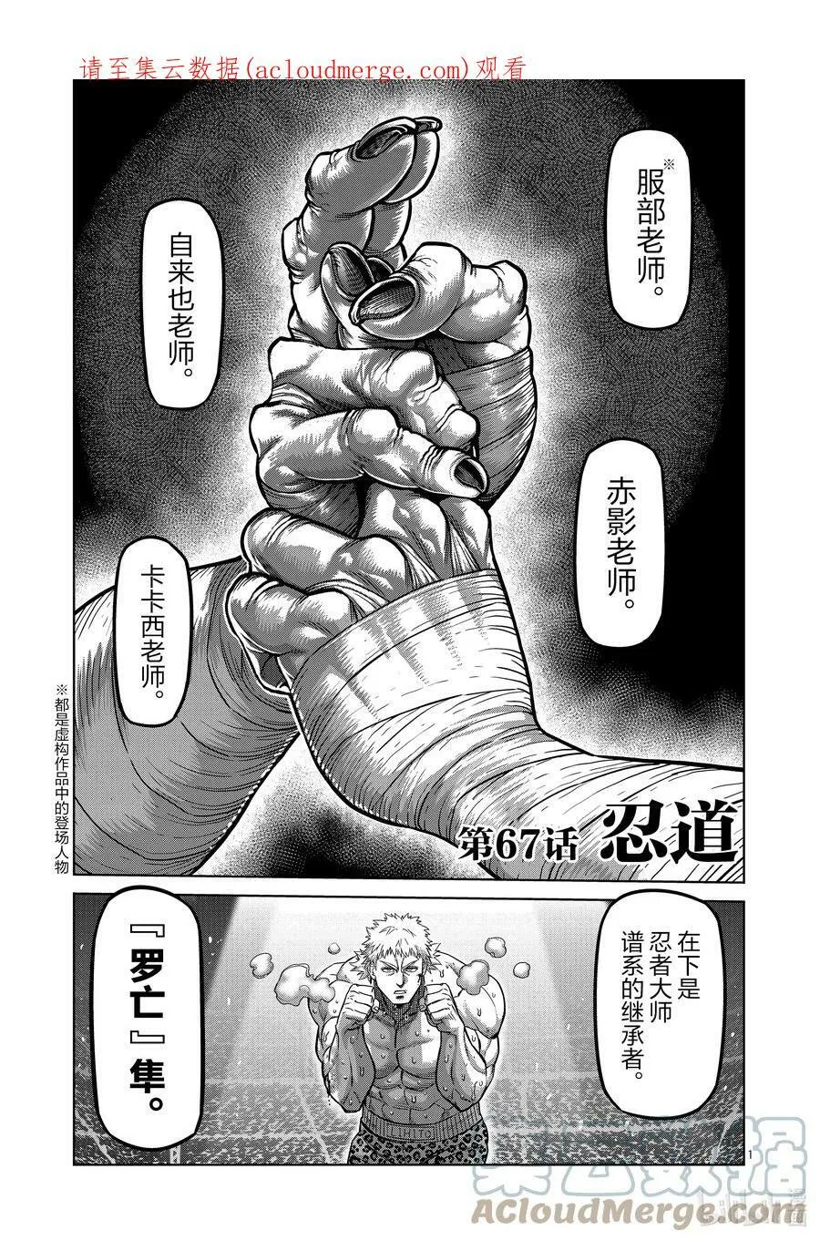 66 合理的 第23页