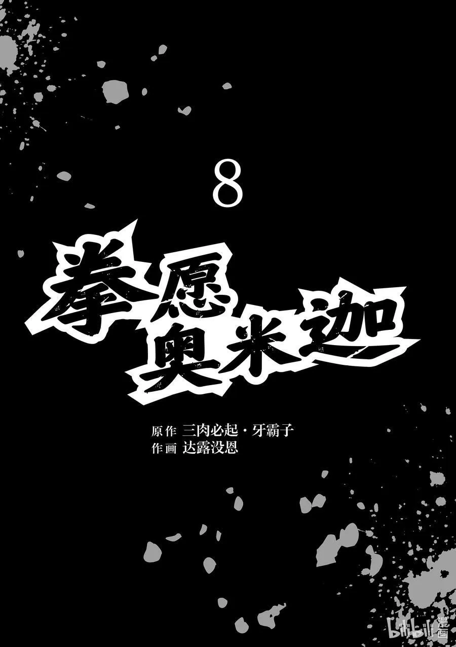 70 一步之差 第2页