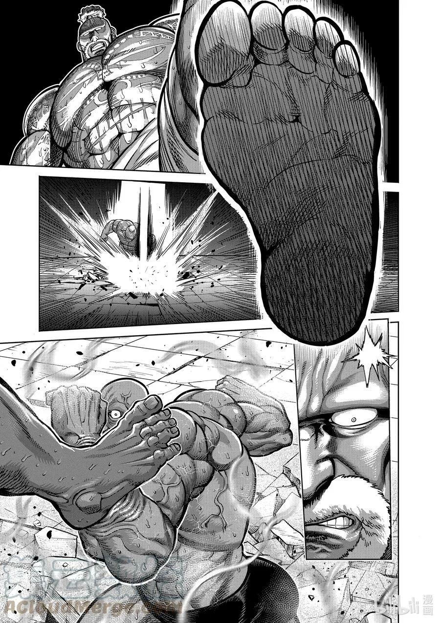 73 求道者 第9页