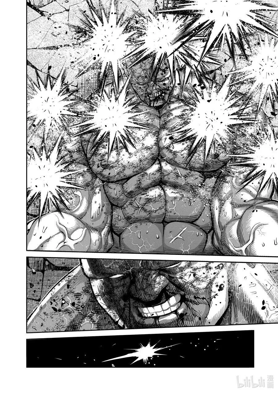 74 作为战士 第14页