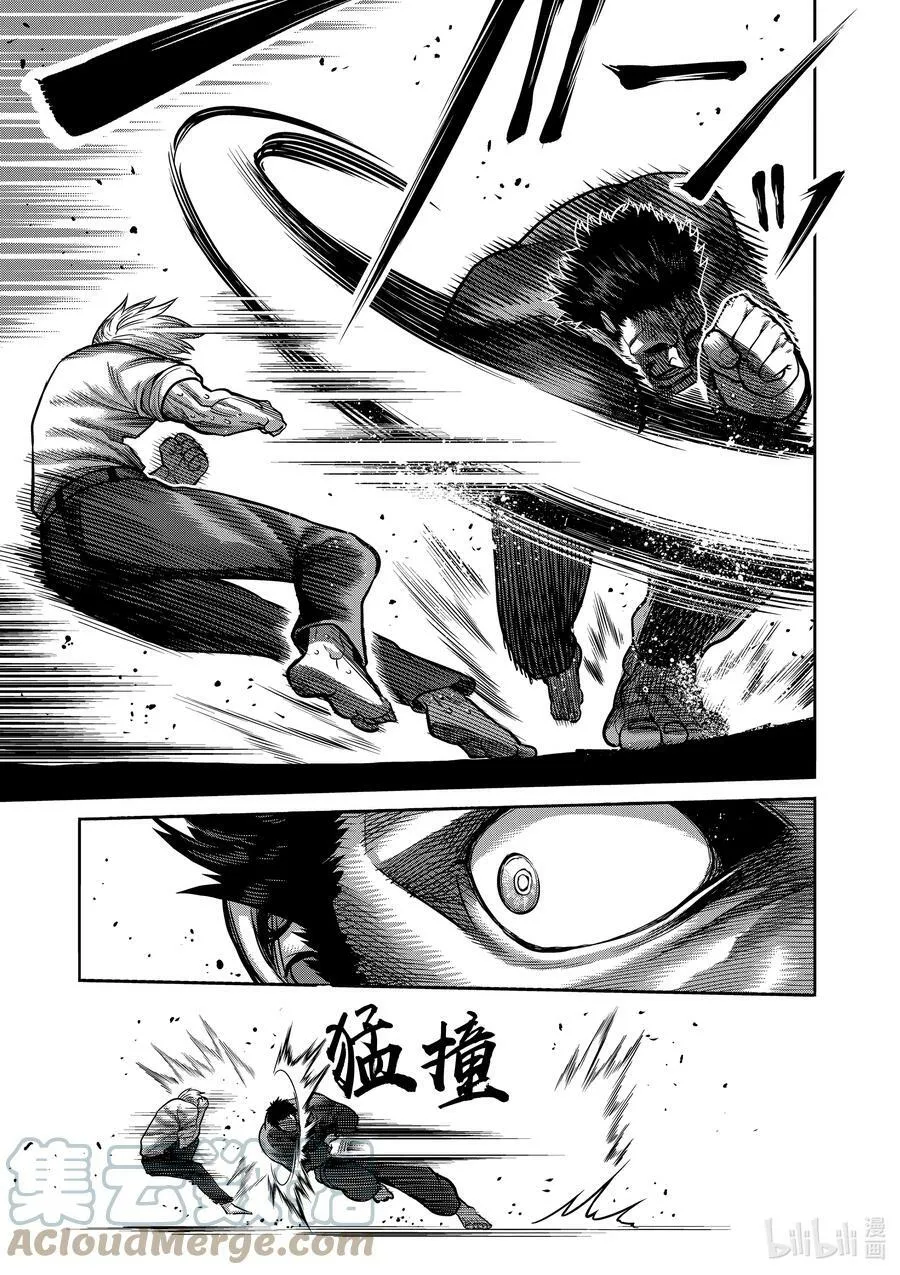 77 规则之内 第9页