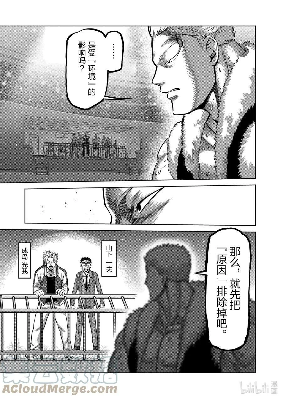 85 恭喜你 第5页