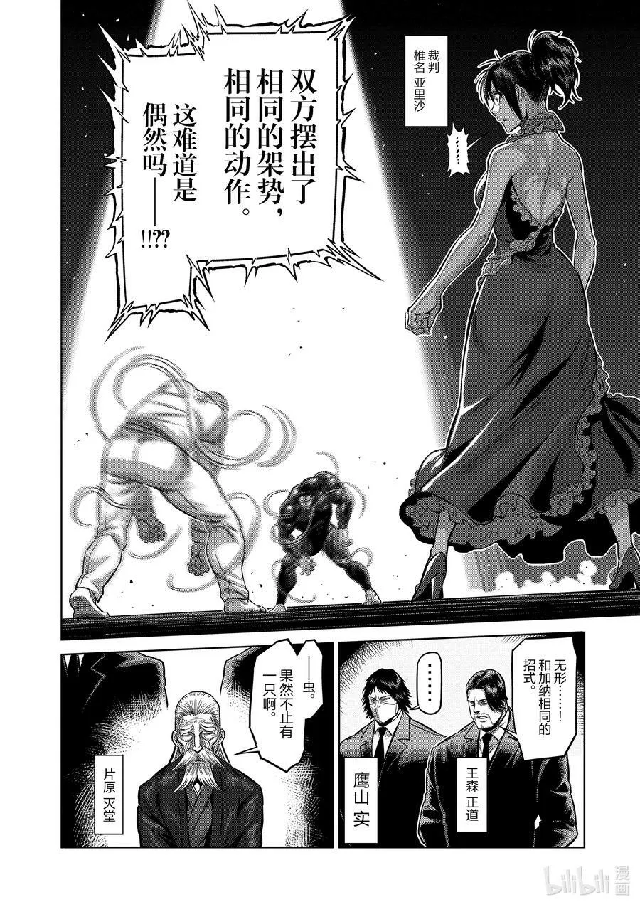 90 完成型 第2页