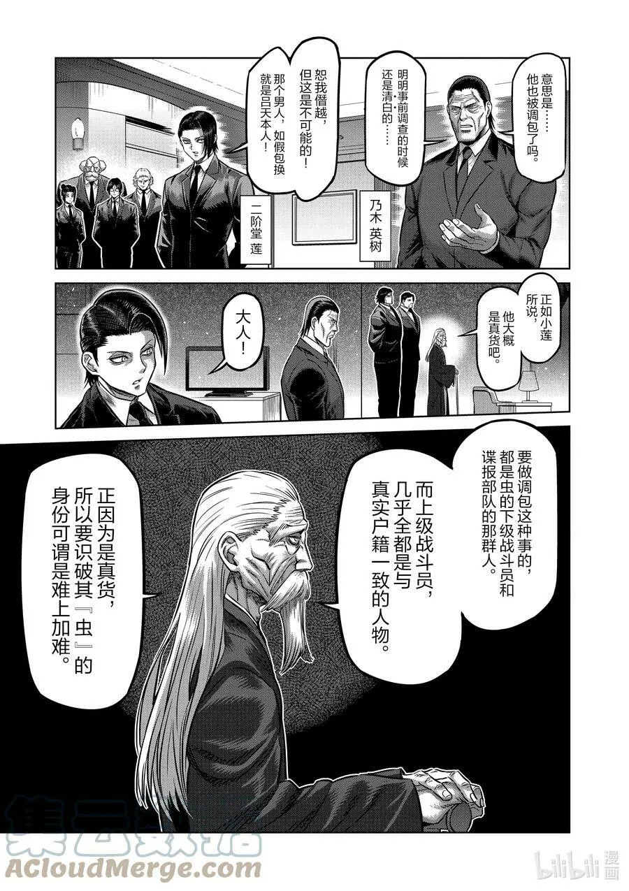 90 完成型 第3页