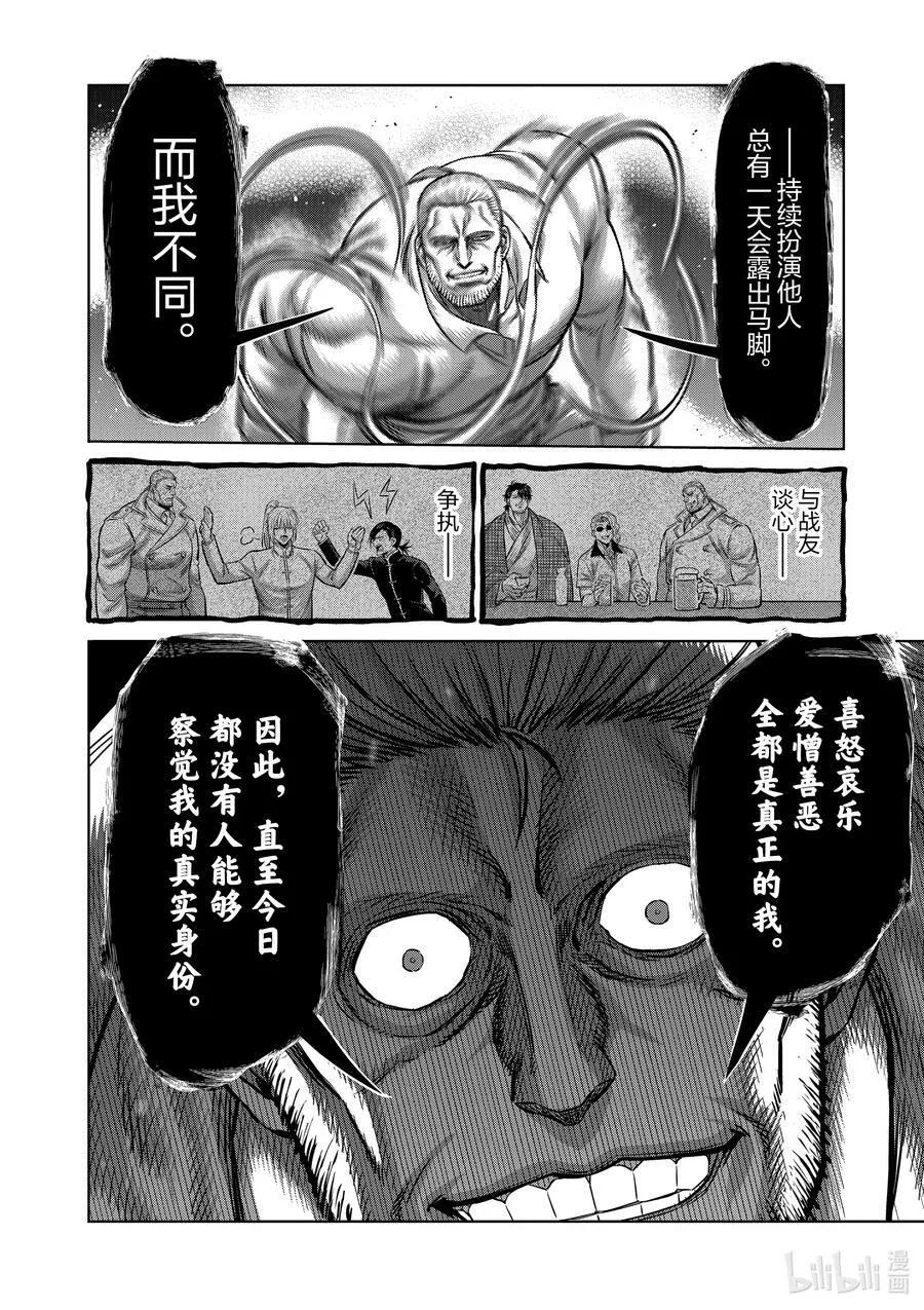 90 完成型 第4页