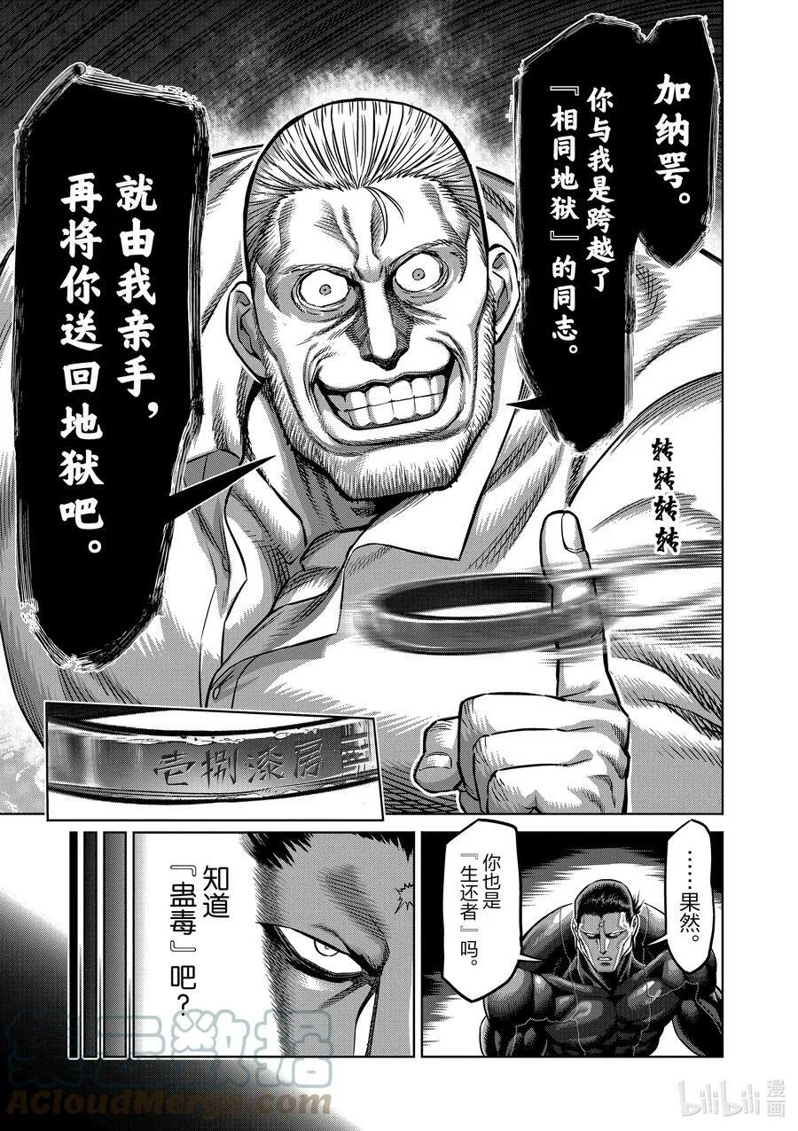 90 完成型 第5页