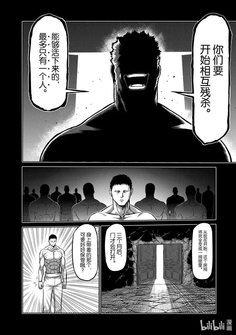 90 完成型 第6页