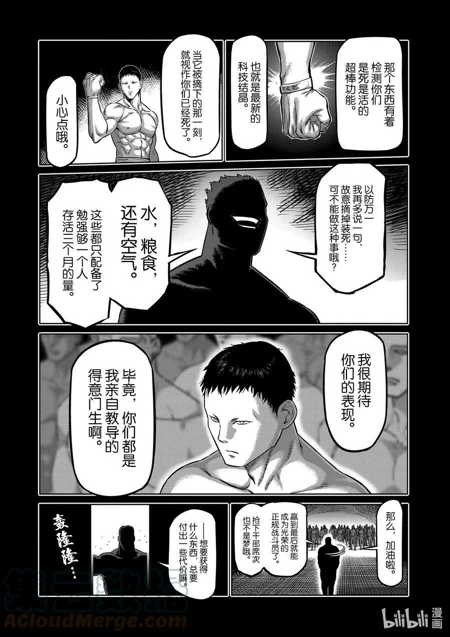 90 完成型 第7页