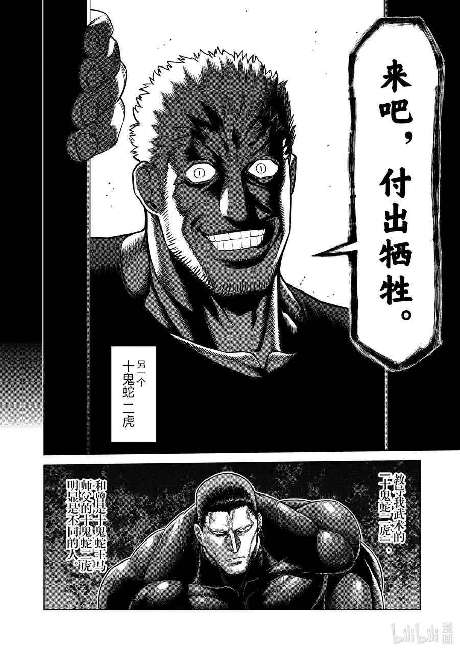 90 完成型 第8页