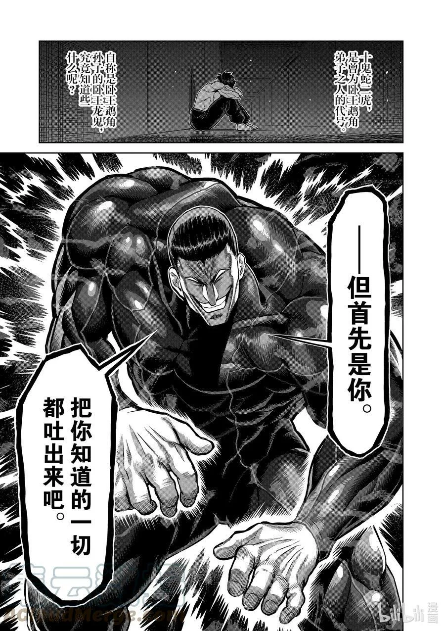 90 完成型 第9页