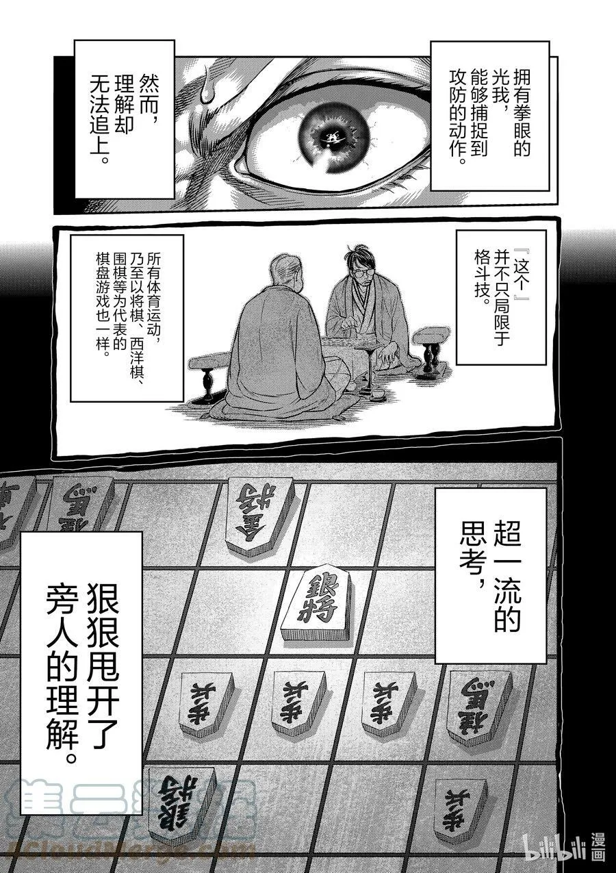 90 完成型 第13页