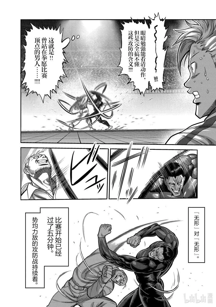 90 完成型 第16页