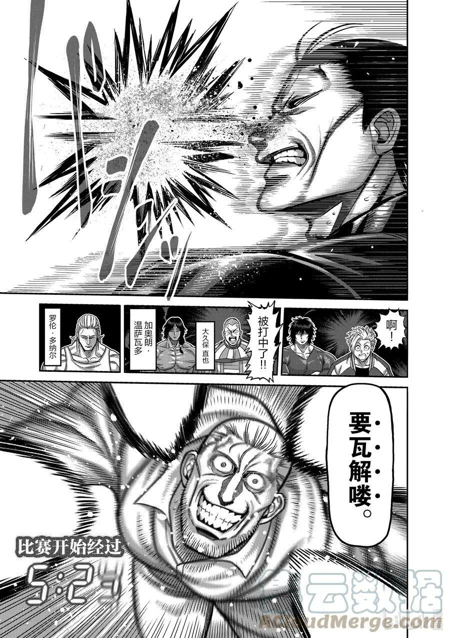90 完成型 第17页