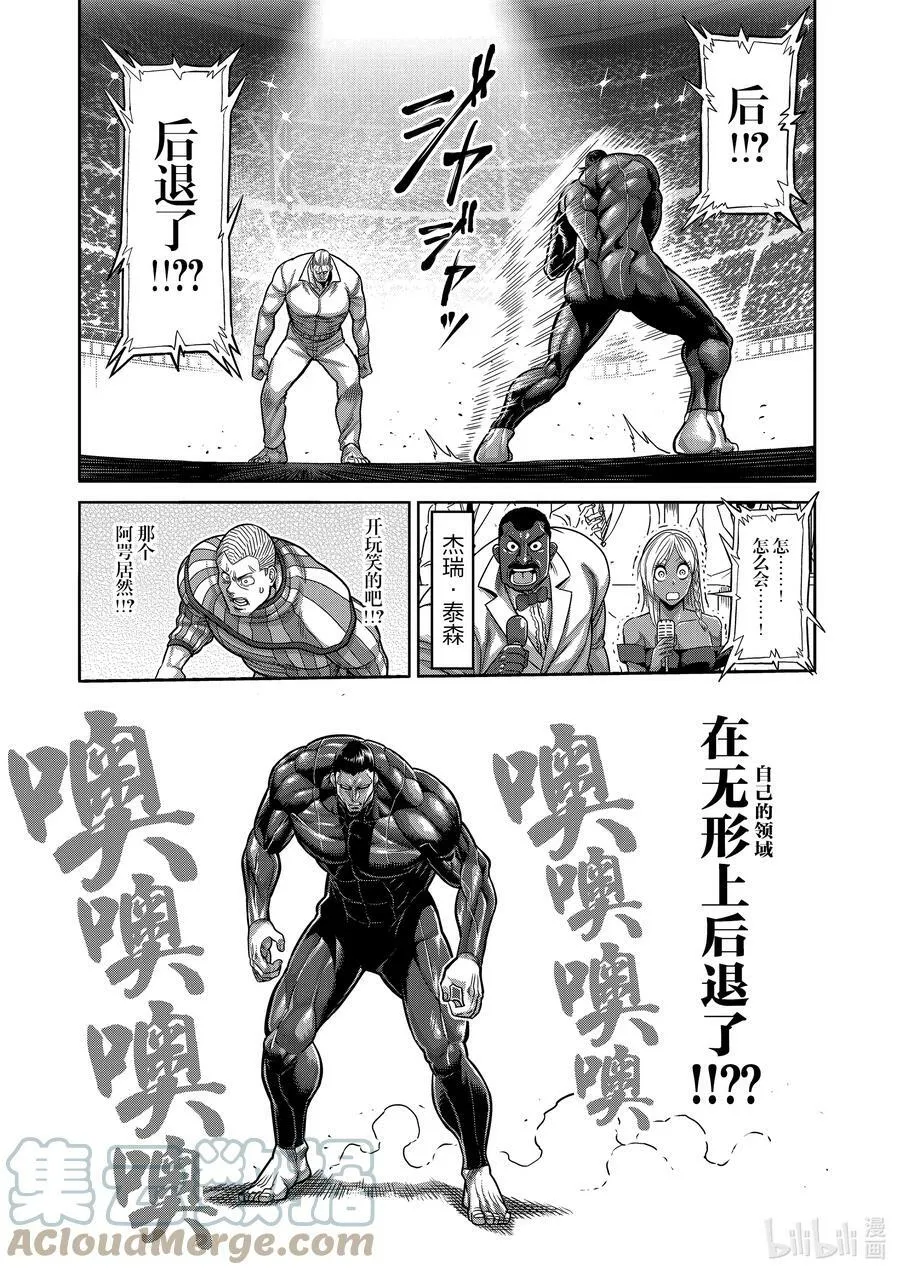 90 完成型 第19页