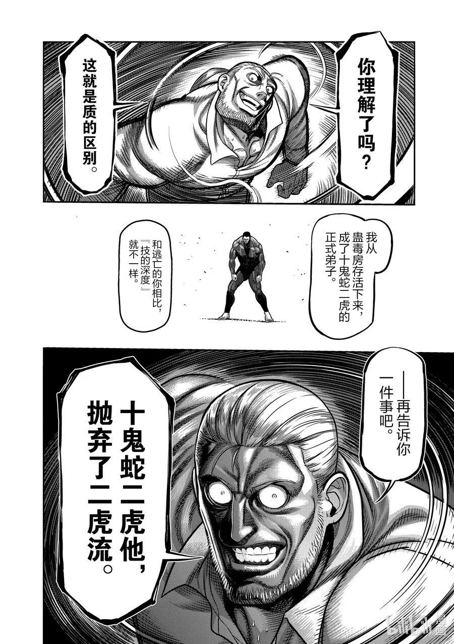 90 完成型 第20页