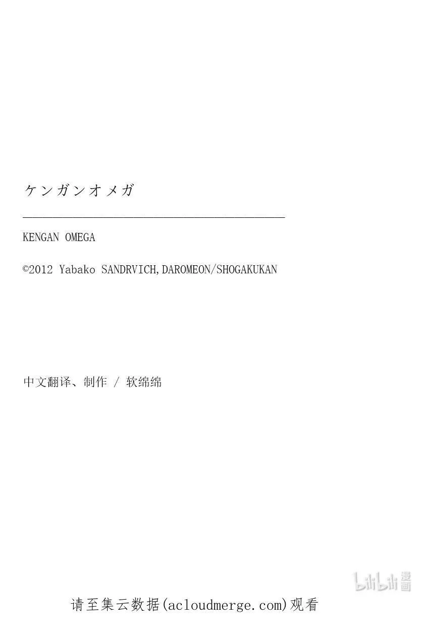 90 完成型 第24页