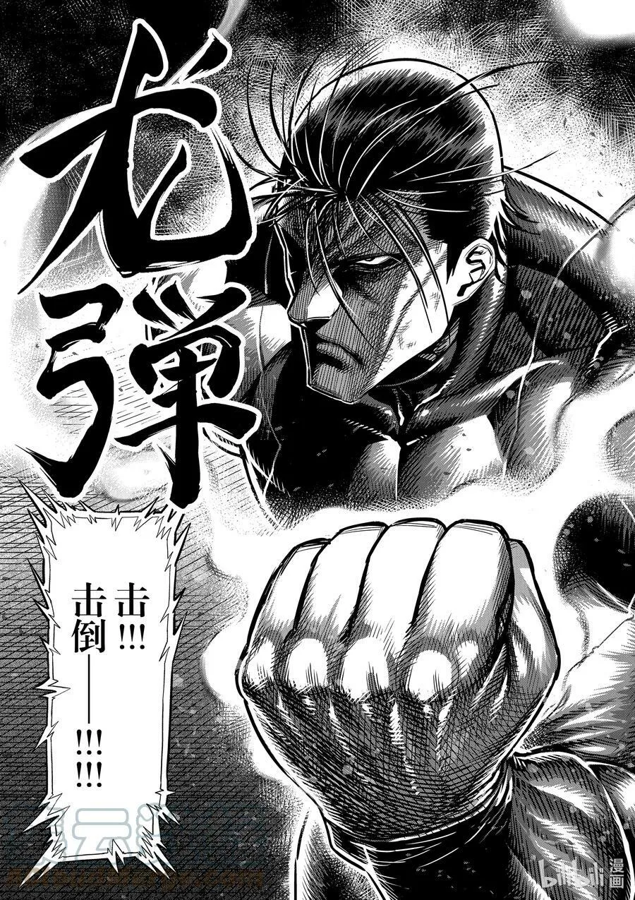 93 继承人 第19页