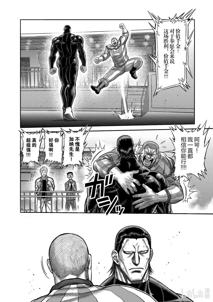 93 继承人 第22页
