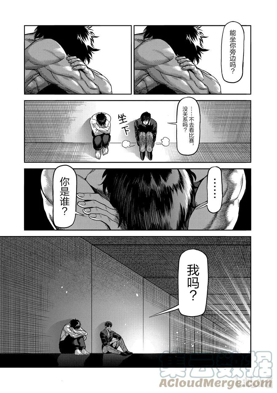 93 继承人 第25页