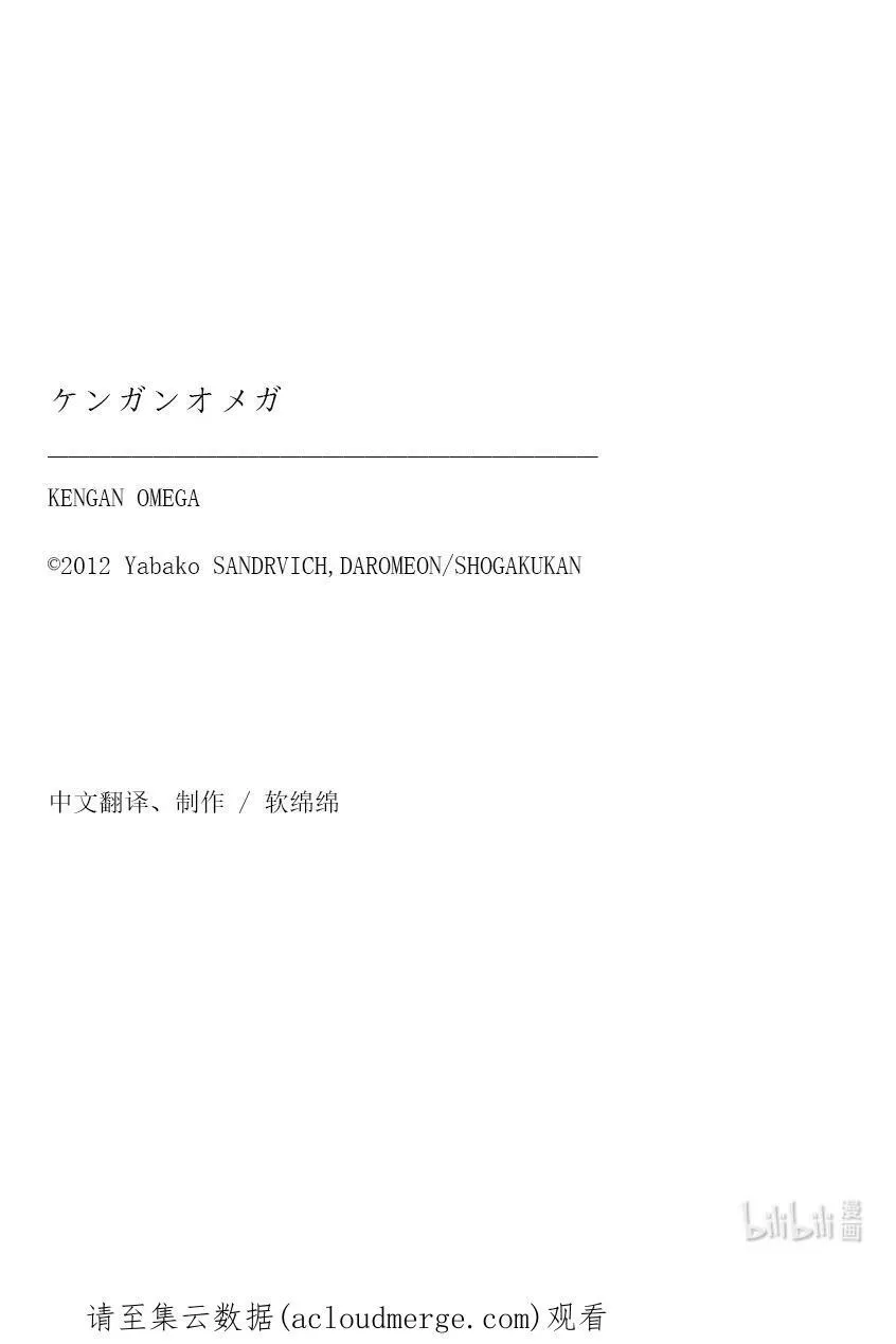 93 继承人 第28页