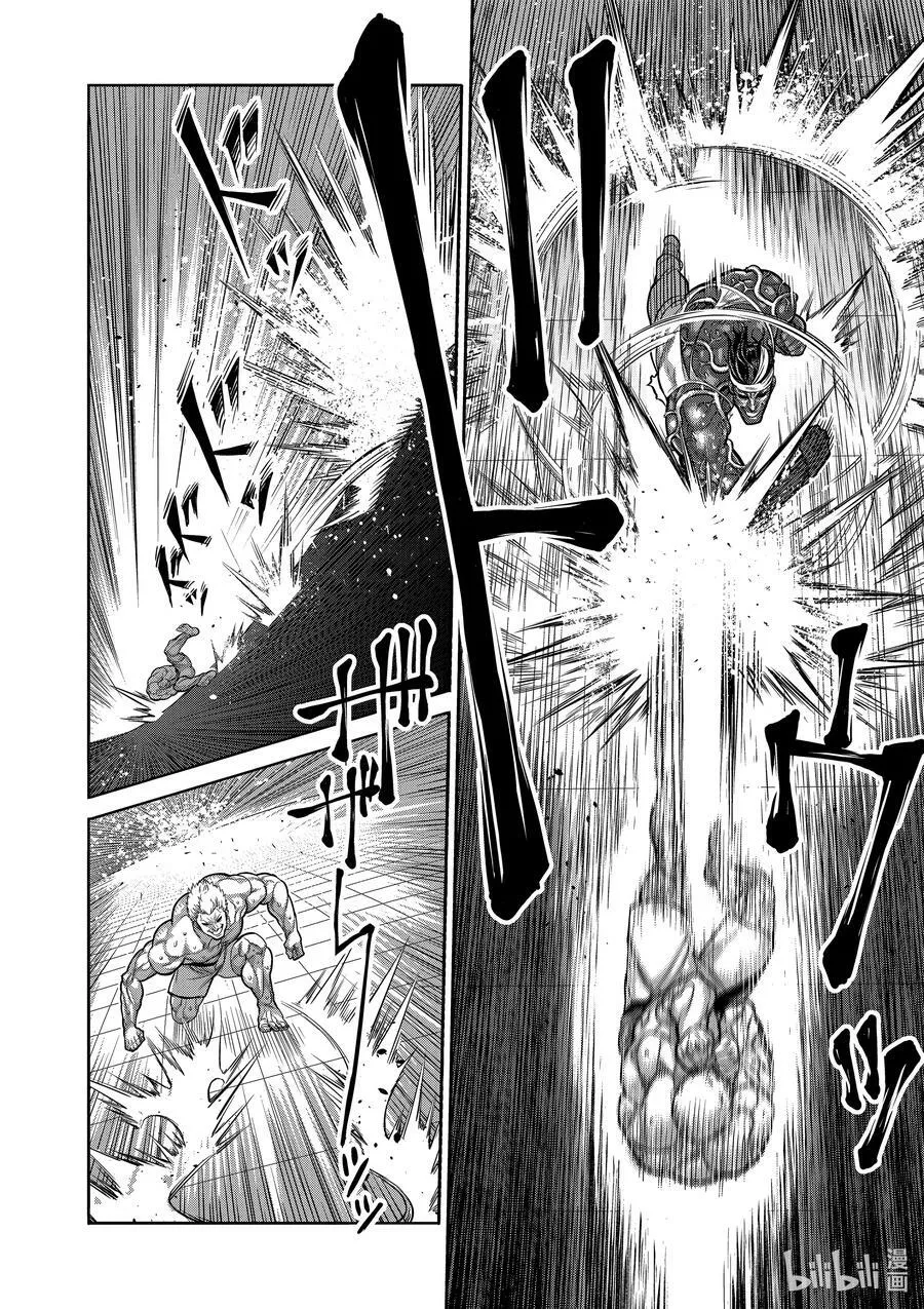 95 回生 第14页