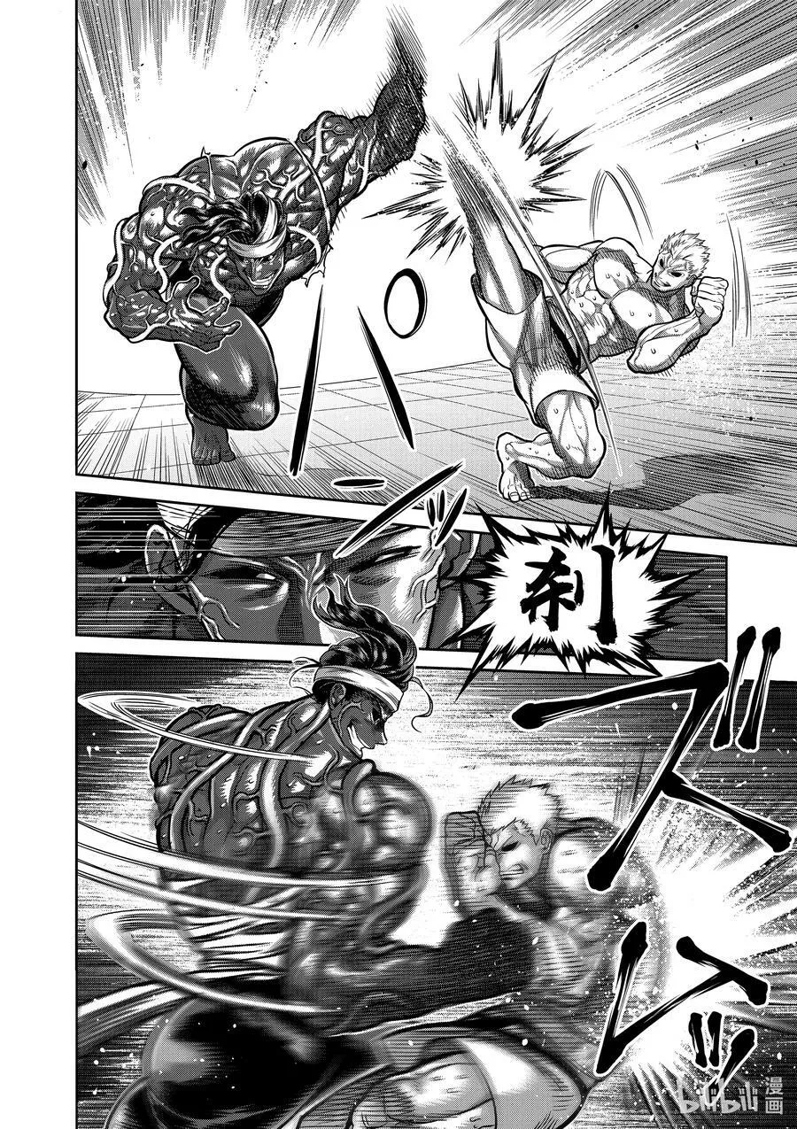 95 回生 第16页