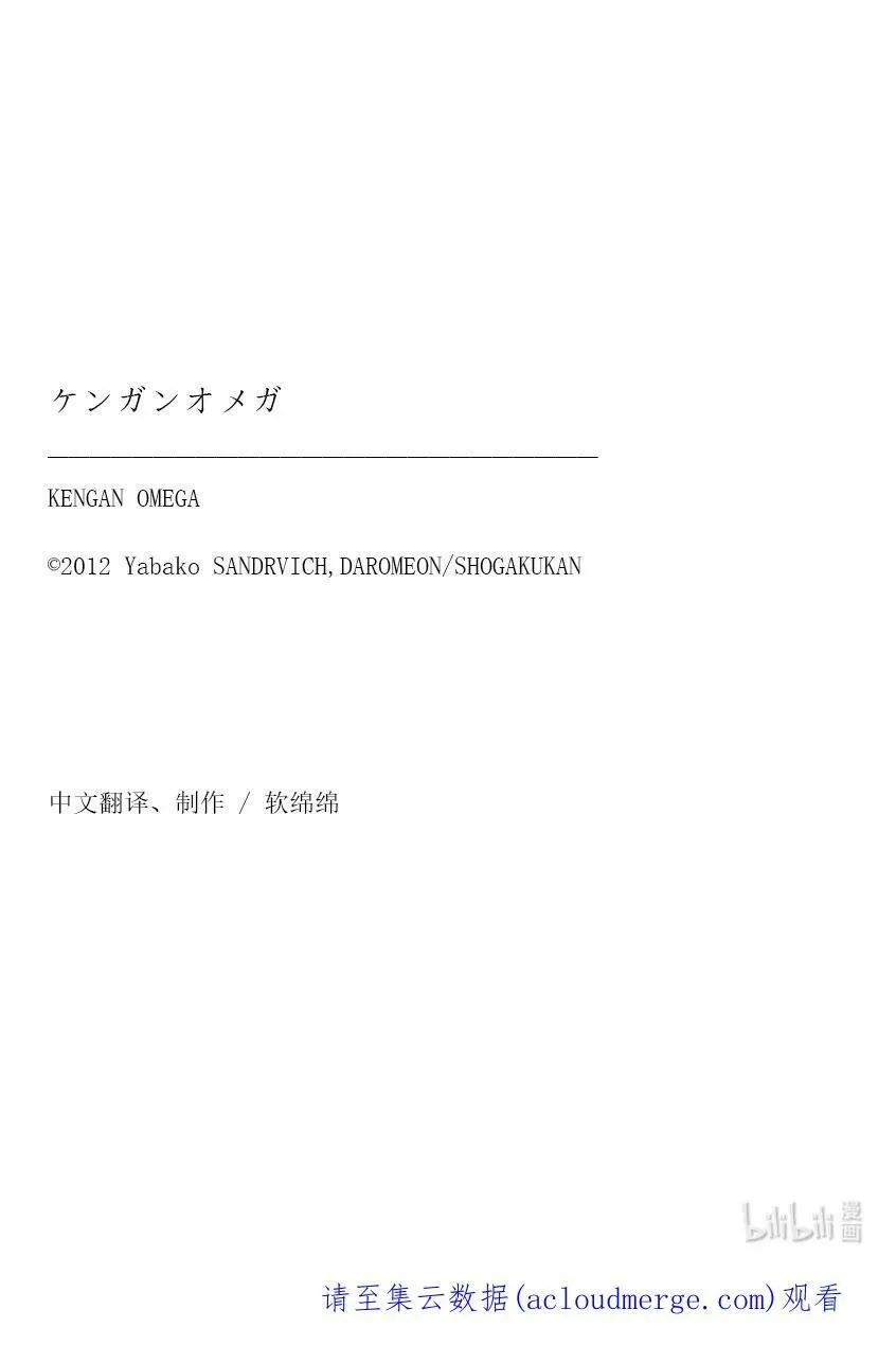 99 挥舞 第18页
