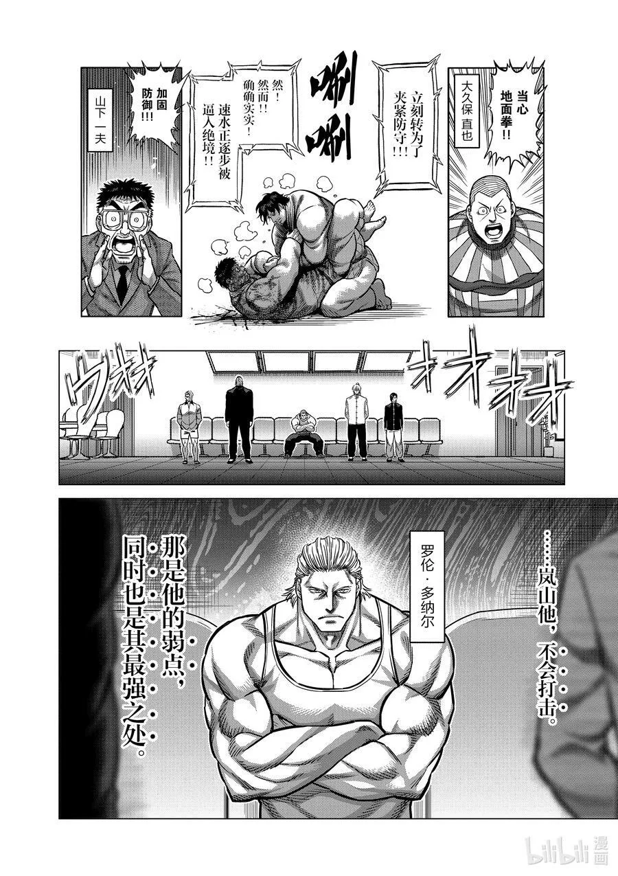 101 完成了 第4页