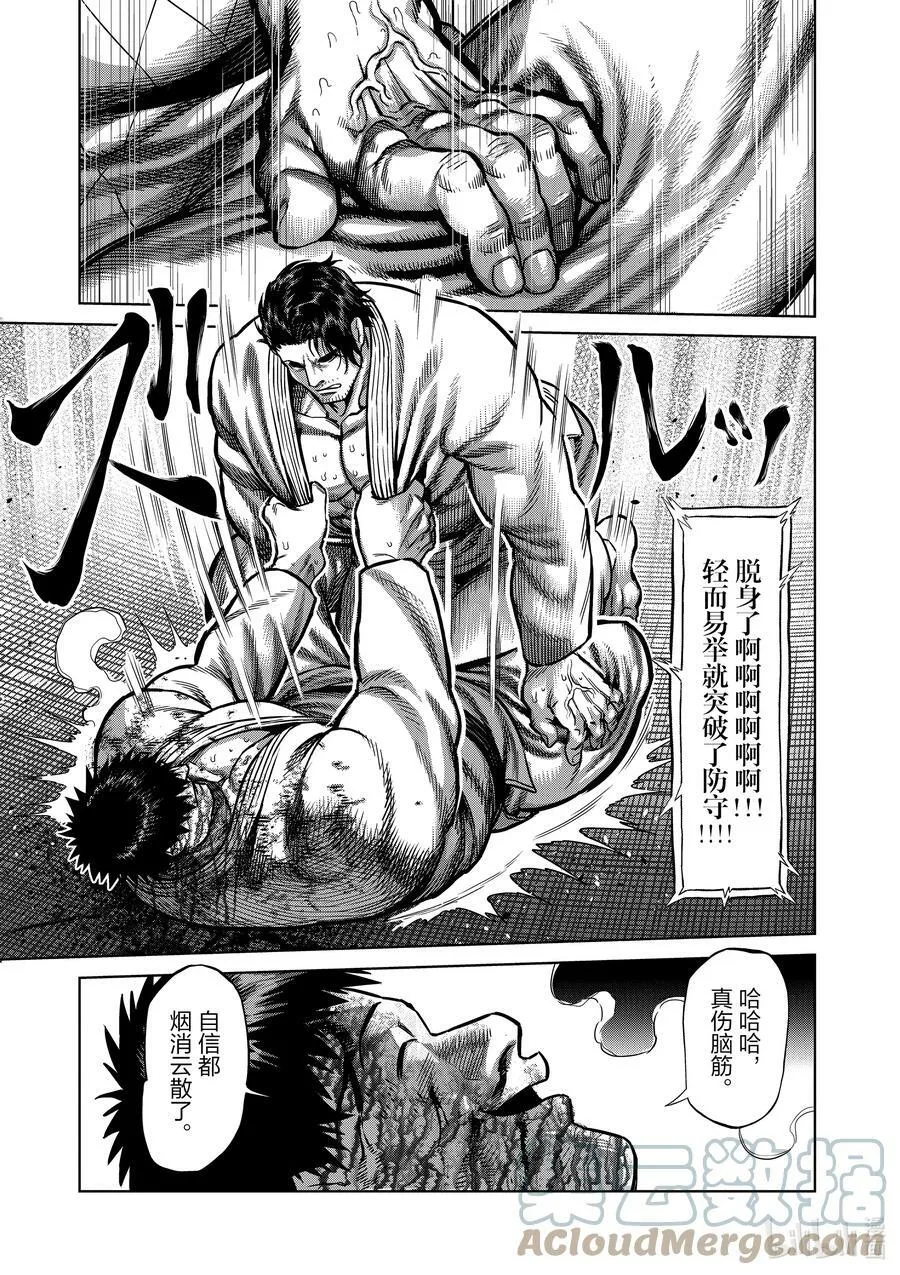 101 完成了 第5页